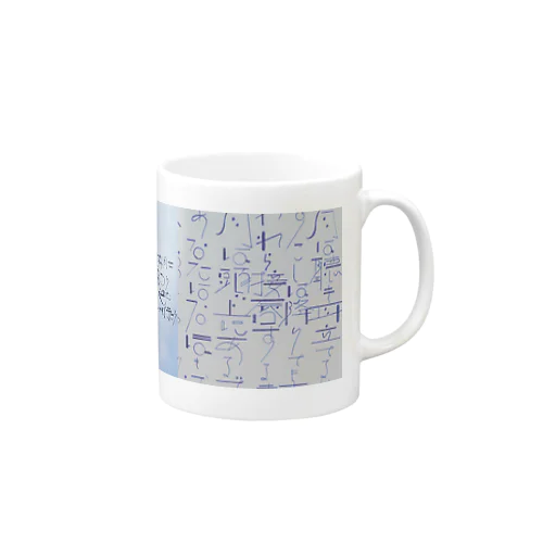 ao Mug