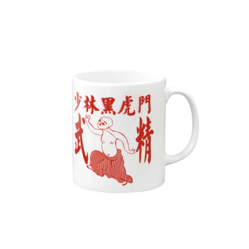 黒虎拳紅 Mug