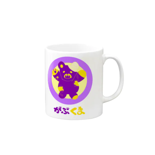 がぶくま Mug