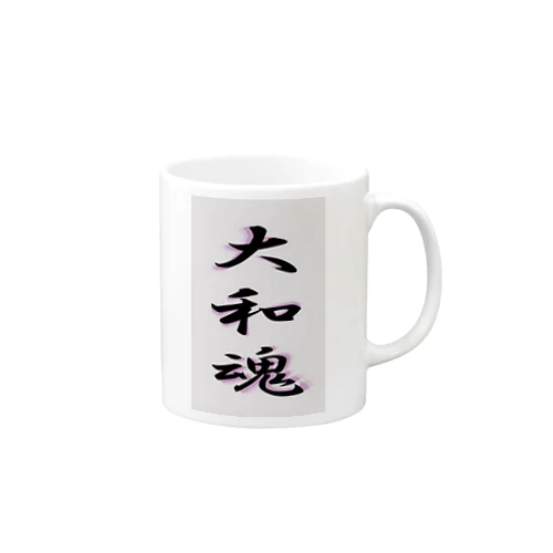 大和魂 Mug