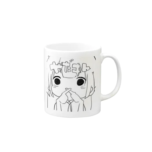 【ハイジナカムラ】ヤダもん。グッズ Mug