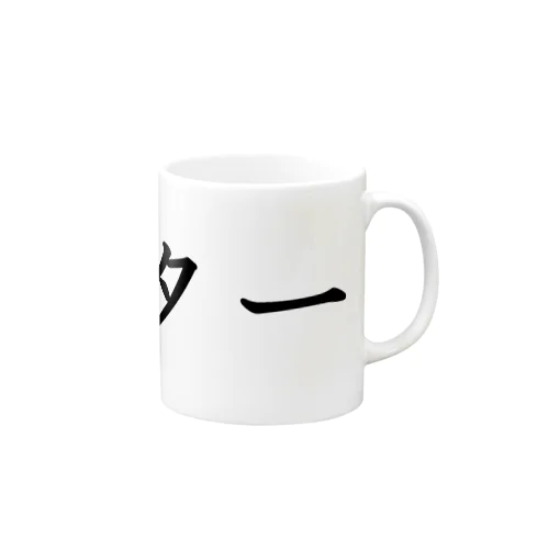 tester Mug