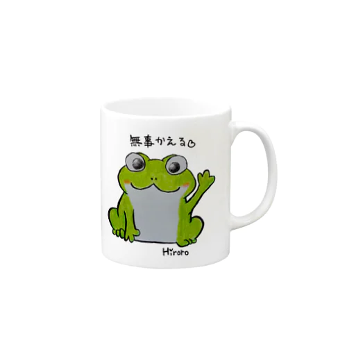 ぶじかえる Mug