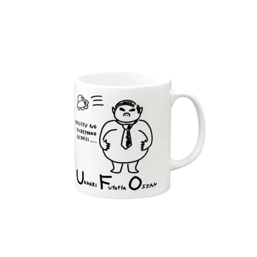 UFO Mug