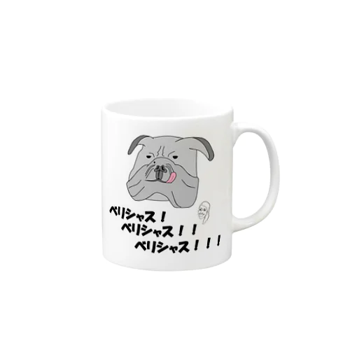 ベリシャス Mug