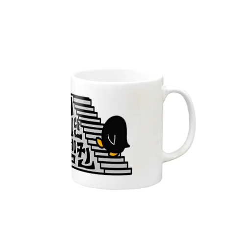 13階段のペンギン Mug