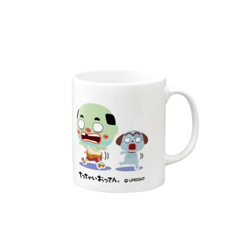 ちっちゃいおっさん ゾンビ Mug