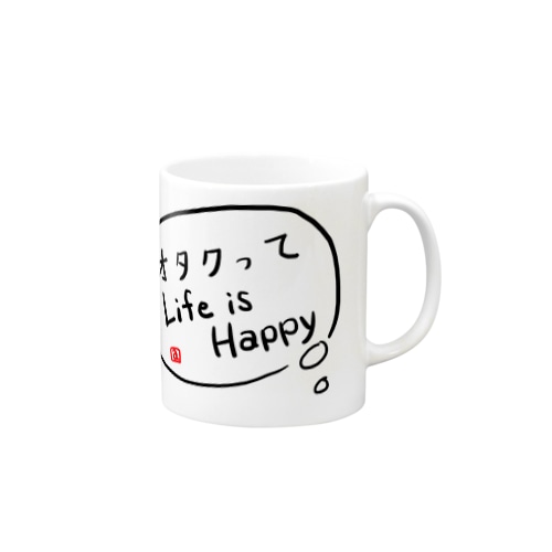 オタクってLife is Happy Mug