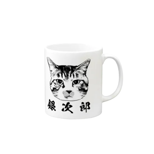 銀次郎ロゴ Mug