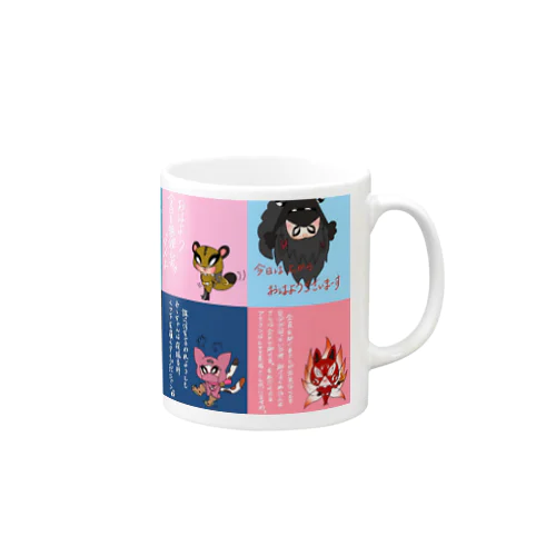 おはよう！おつかれ！妖怪ヒーローズ Mug