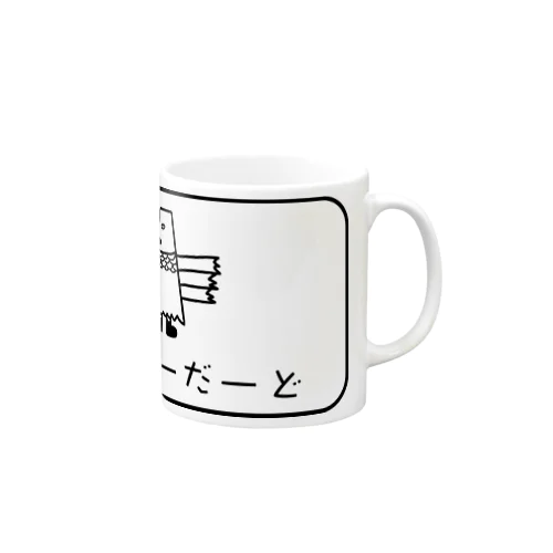 さんばーだーど族 Mug