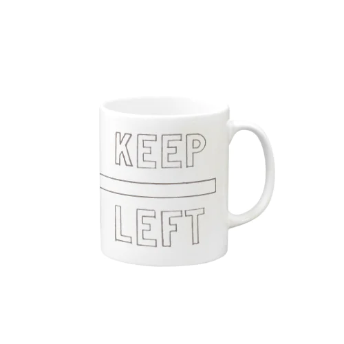 KEEP LEFT マグカップ