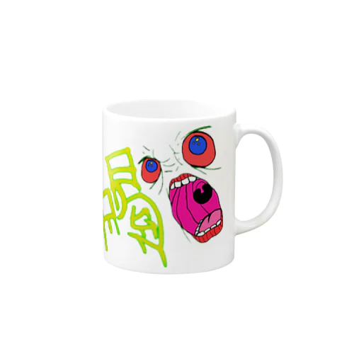 喝 Mug