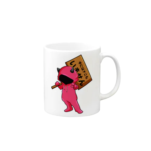 Nanimo Mug