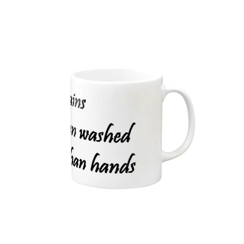 Brain Wash (black letter) Mug