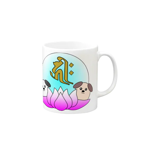 【開運祈願】戌年生まれ守護梵字キリーク Mug