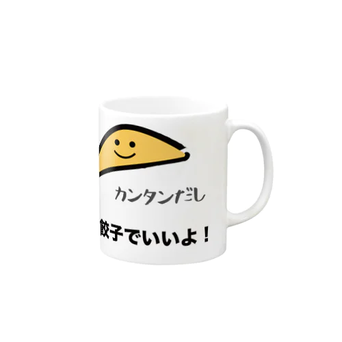 ぎょうざ君 Mug