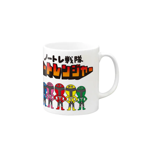 ノートレ戦隊　ノートレンジャー　all Mug