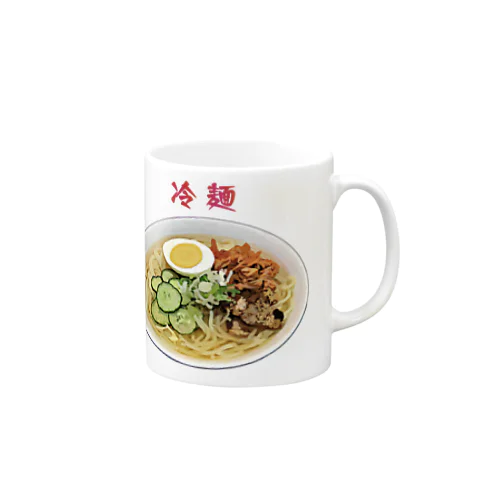 冷麺_2111 Mug