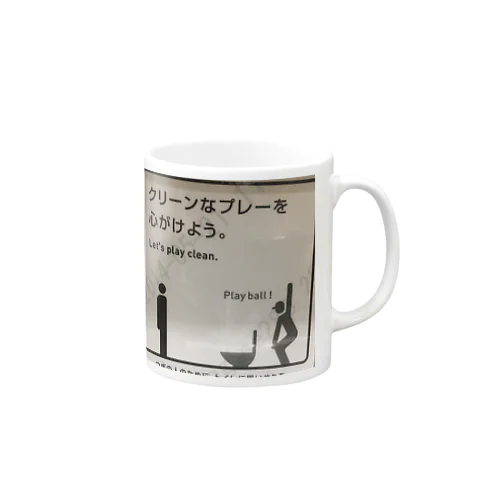 グリーンなプレーを心がけよう！ Mug