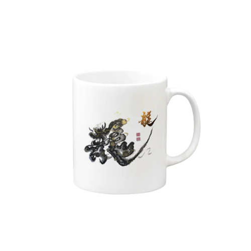 福龍文字「龍」 Mug