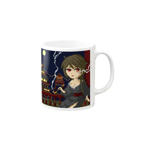温泉 Mug