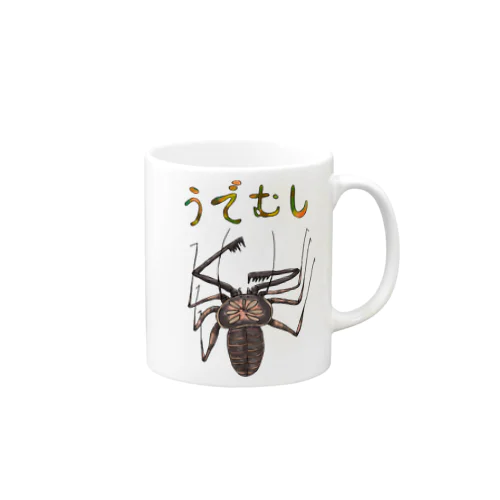 ゆるいウデムシ Mug