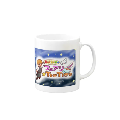 【フェアティー】番組ロゴマグカップ Mug