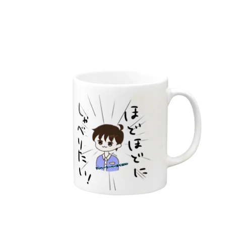 ほどほどに喋りたい空気さん Mug