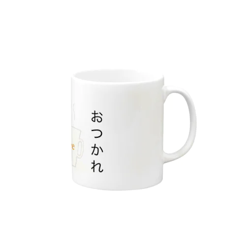 おつかれコーヒー マグカップ