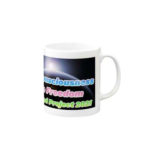 Star Seed Project 2021 Mug