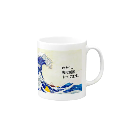 けんじゅつ Mug