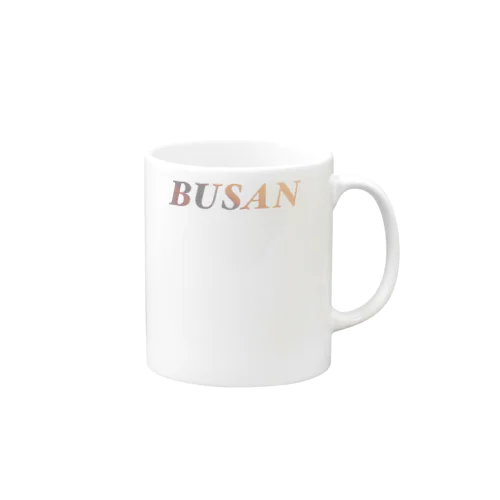 Busan 부산 釜山 Mug