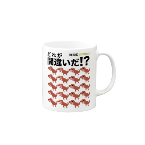 間違い探し Mug