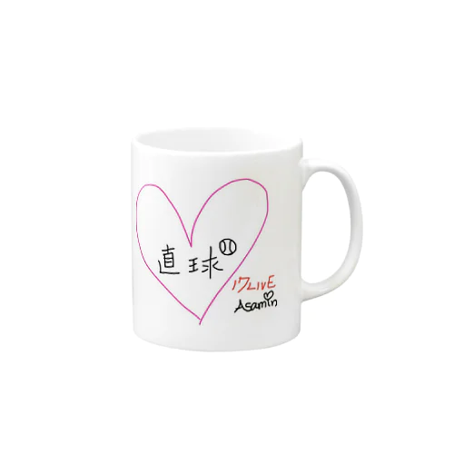 ハート直球グッズ Mug