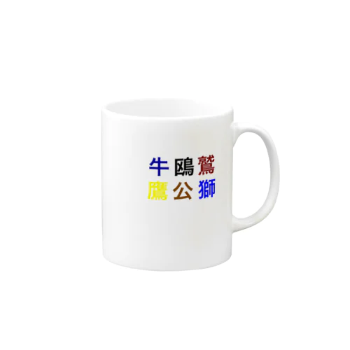 野球 Mug