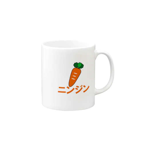 野菜シリーズ　ニンジン マグカップ