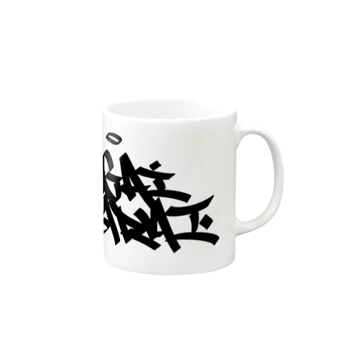 うがいてあらい Mug