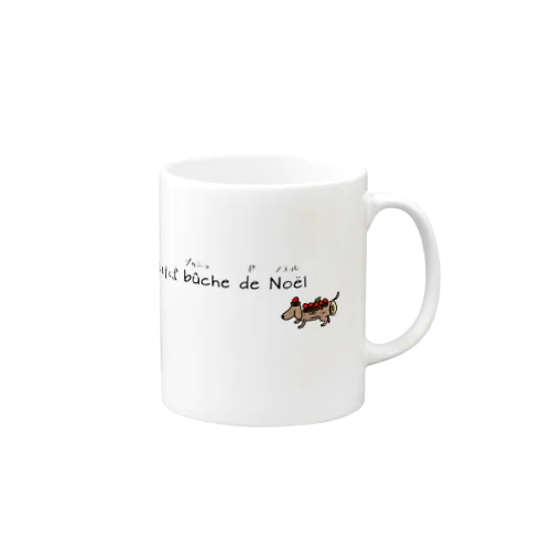 犬も歩けばブッシュ・ド・ノエル Mug