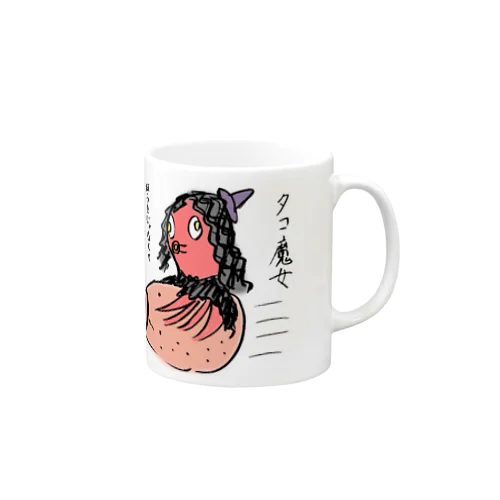 タコ魔女 Mug