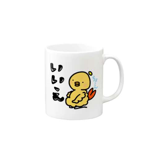 かわいいいいえい！ 天ぷら鳥（ちょこん） Mug