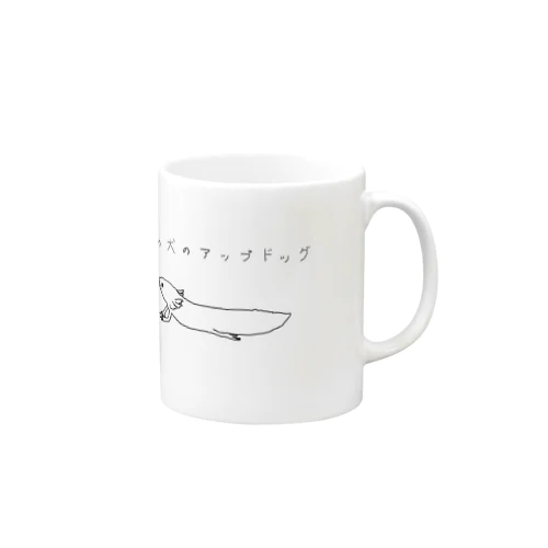 水の犬のアップドッグ Mug