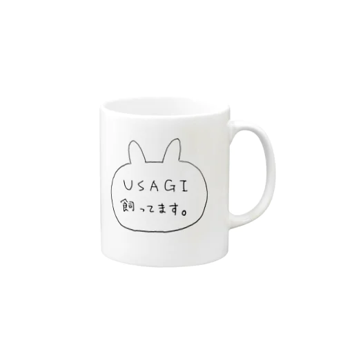 うさ飼いアピール Mug