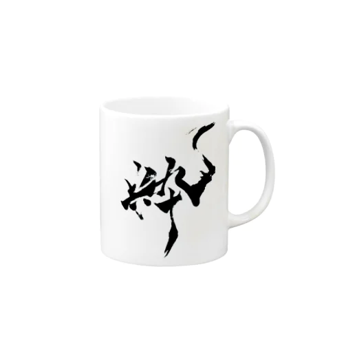 🇯🇵粋屋🇯🇵『粋』オリジナルシリーズ Mug