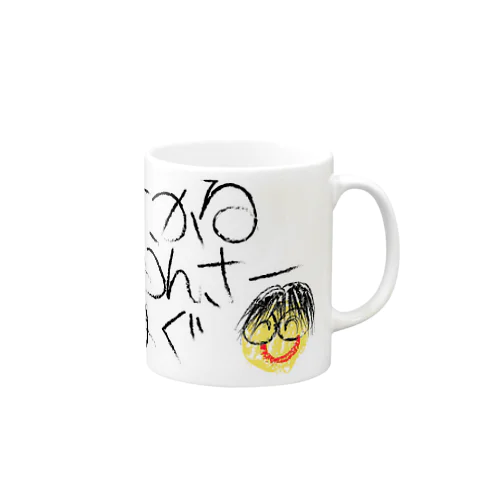 「マグ」カップ Mug