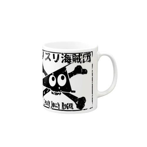 スリスリ海賊団　海賊旗　ジョリジョリロジャー Mug