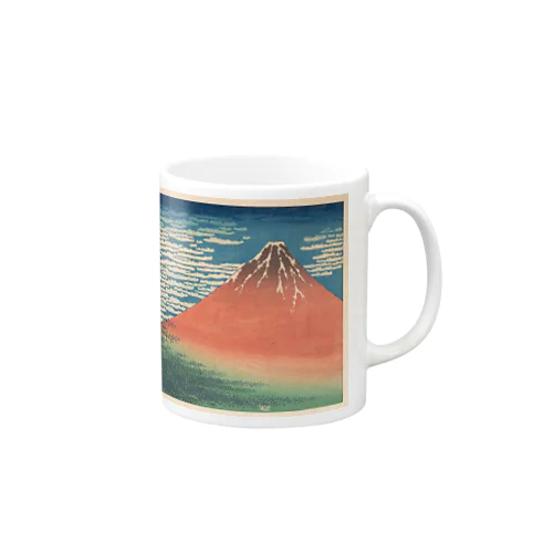 富獄三十六景・ 凱風快晴 Mug