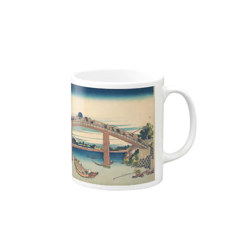 富獄三十六景・ 深川万年橋下 Mug