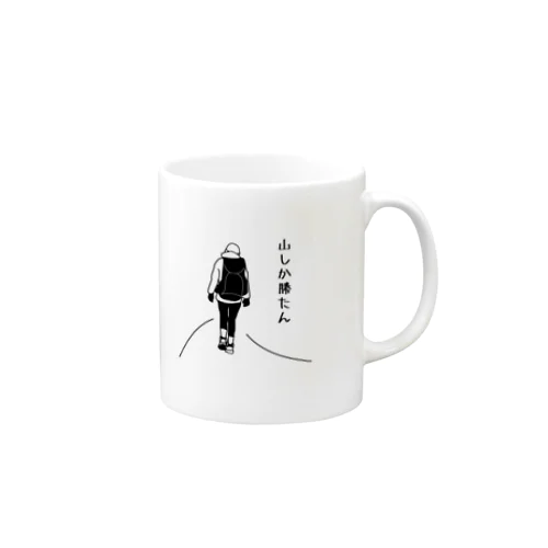 山しか勝たんガール Mug