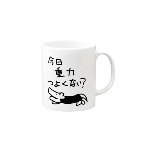 重力がつよい【ミナミコアリクイ】 Mug
